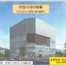 큐엠시네마정관 이미지