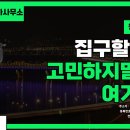 드림아이데스 대연 이미지