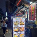 육해공군회센타