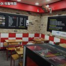 신전떡볶이 의왕역점