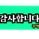 주식회사 정든