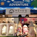 개순이상점 이미지