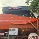 연합축산 | 성신여대 맛집 [천막집] 주차정보 좌석정보 후기