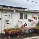 강진마을 | 강진 병영마을 배진강 연탄불고기 솔직 후기, 일주일 살기 첫 식사