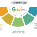 씨유레저
