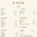 H헤어 - 당진시 틀모시로 737 | H헤어