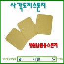 새한의료기 이미지
