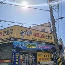 도로변(구로동로 159) | 광주 월산동 맛집 - 동태탕까지 주문가능한 박가네 항아리 숯불 양념 돼지갈비