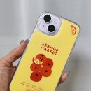 오렌지마켓 이미지