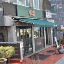 초계원고기국수 | 안암 보문역 제주 흑돼지 고기 쌀국수집, 초계원 고대안암점 후기 (고기쌀국수, 얼큰쌀국수, 만두)