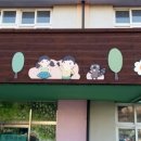 인지초등학교병설유치원 이미지