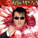 명품한우고기