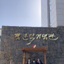 바당어린이공원 이미지