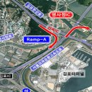 김포한강로 이미지