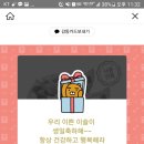 스시노백쉐프 강남역본점