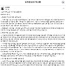 ‘사상 통제의 장’ 된 남부구치소 징벌방 사건 이미지