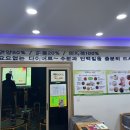 파란점핑