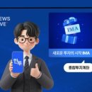 신한자산신탁 주식회사 이미지