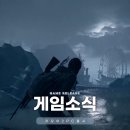 킹덤핑마트 | 더 라스트 오브 어스 2 PC 스팀 게임 출시 예정