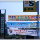 고향떡방아간 Daum카페
