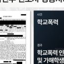 법률사무소민우