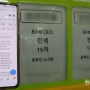 한평공인중개사사무소 이미지