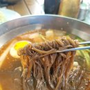 삼막칡냉면
