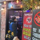 양주시 덕계동 회천신도시 상가 한길프라자 퍼펙트코인 노래연습장 추천 (with. 상가도어락 사무실도어...