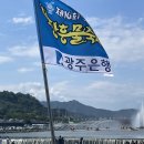 아냐포 | [광주/장흥] 물놀이의 진정한 천국, 정남진 장흥 물축제 리얼후기🌊✨ (주차, 준비물, 프로그램)