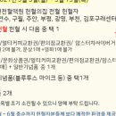 대한적십자사인천지사(혈액원) 이미지