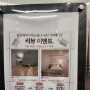 유토피아화장품 이미지