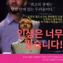 인셀덤서인