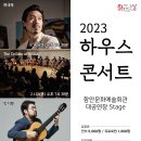 1월 문화가 있는 날 이미지