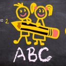 빨간펜수학의달인학원 이미지