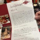 린츠베이커리 이미지