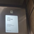 [영등포 미용실 추천] 더 디얼스 롯데백화점 영등포점에서 받은 케라스타즈 웰메이징 크리닉 후기