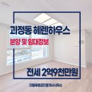 더블루홈공인중개사사무소 네이버블로그