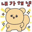 고인당 | 고인물 승준생의 아주 늦은 Airasia X 합격후기