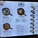 닭한마리 이미지