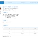 가족호텔 은님동 이미지