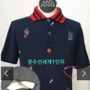 도영옷수선