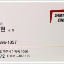 시네마약국 이미지