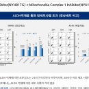(주) 엘리시움파트너스