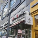 떡볶이에밥볶아 | 태릉입구 우엉튀김 즉석 떡볶이 떡볶이에 밥볶아 친구랑 감동받은 후기