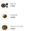 스시이세이잠실롯데 이미지