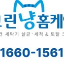 포은대로59번길 네이버블로그