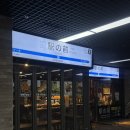 만나꽈배기 | 부평 빵지순례 필수코스 에키노마에 생크림 초코꽈배기 추천 후기