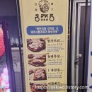 대박정 | 부천 엄청난 삼겹살 맛집, 동래정 스타필드 근처 고기집, 숯불고기 밀면 추천