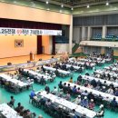 부여군유스호스텔 실내경기장 이미지