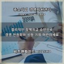 비즈앤파인드